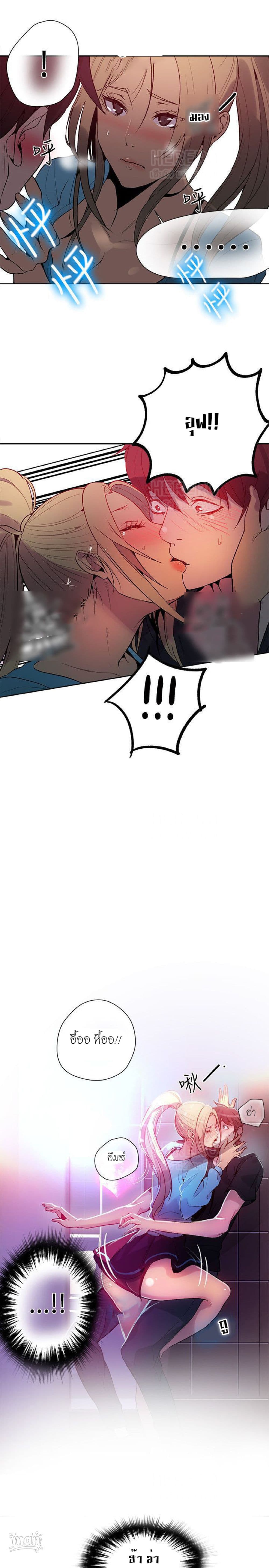 PC Goddess Room 26 (8)